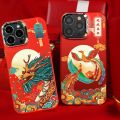 2024 New Year Dragon Phoenix Phone Case For Iphone 15 11 14 13 12 Pro Max Chinese Style Red Festive Mobile Cover Shell. 