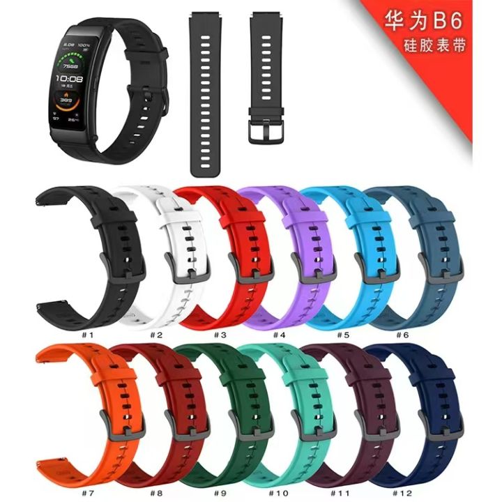 16mm silicon watch strap