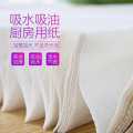 Kitchen Ventilator Oil-Absorbing Sheets Kitchen Paper Oil-Absorbing Sheets Hand Paper Kitchen Tissue Thickened Hotel Hand Cleaning. 