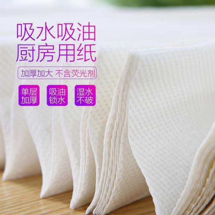 Kitchen%20Ventilator%20Oil-Absorbing%20Sheets%20Kitchen%20Paper%20Oil-Absorbing%20Sheets%20Hand%20Paper%20Kitchen%20Tissue%20Thickened%20Hotel%20Hand%20Cleaning%20-%20Image%204