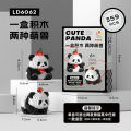 Compatible with LEGO China Giant Panda Building Blocks Flower Flower Meng Lan Puzzle Assembly Children's Day Birthday Gift Toy. 