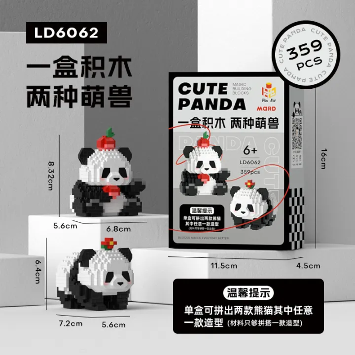 Compatible%20with%20LEGO%20China%20Giant%20Panda%20Building%20Blocks%20Flower%20Flower%20Meng%20Lan%20Puzzle%20Assembly%20Children's%20Day%20Birthday%20Gift%20Toy%20-%20Image%207