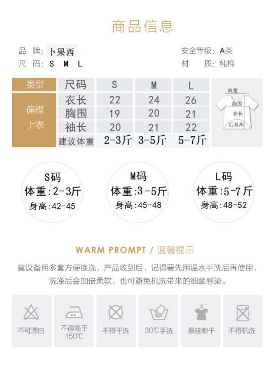 Premature%20baby%20clothes,%20small%20size,%20half%20back,%20summer%20thin%20style,%20size%2048,%20newborn%20twins,%204,%20low%20weight%20babies,%205%20pounds%20-%20Image%204