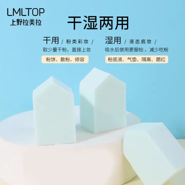 Latin%20America%20Jelly%20Sponge%20Five%20Corner%20Small%20House%20Dry%20and%20Wet%20Dual%20purpose%20Makeup%20Cotton%20Beauty%20Egg%20Air%20Cushion%20BB%20Cream%20Puff%20-%20Image%203