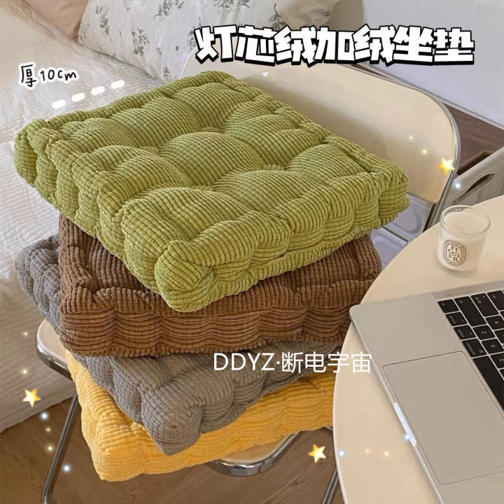 DDYZ%C2%B7Corduroy%20Thick%20Corn%20Seat%20Cushion%20Student%20DormitoryinsWind%20Office%20Makes%20Necessary%20Thick%20Chair%20Cushion%20-%20Image%204
