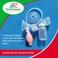 Hands Operate Breast Pump Breastfeeding Breast Pump Equipment For Babies Mom.