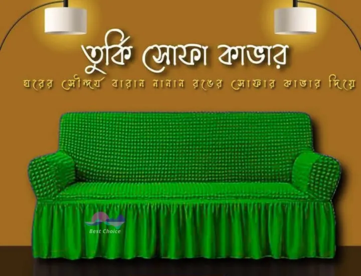 Sofa%20Cover%203%20Seater%20Stitched%20Spandex%20Fabric%20-%C2%A0sofa%C2%A0cover%20-%20Image%202