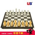 3810 Chess set. 