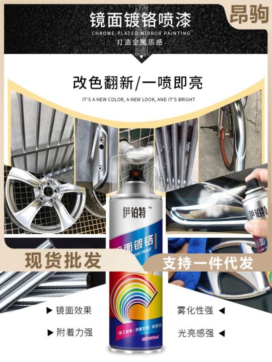 Car%20Paint%20Spray%20Paint%20Car%20Paint%20Scratch%20Repair%20Motorcycle%20Electric%20Bicycle%20Paint%20Anti-Rust%20Paint%20Black%20and%20White%20Paint%20-%20Image%203