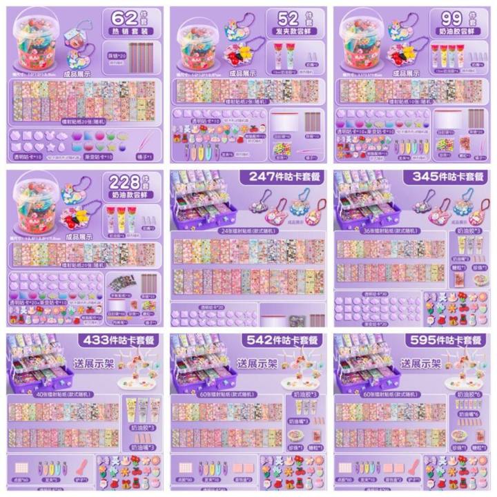LKMART%20Guka%20Tools%20Diy%20Manual%20Account%20Cute%20Children's%20Toy%20Handmade%20Large%20Gift%20Box%20Kids%20Gift%20DIY%20Key%20Chain%20Cream%20Goo%20Card%20Set%20Gooka%20Hand%20Account%20Cream%20Guka%20Sticker%20Set%20Goo%20Card%20DIY%20Kit%20-%20Image%202
