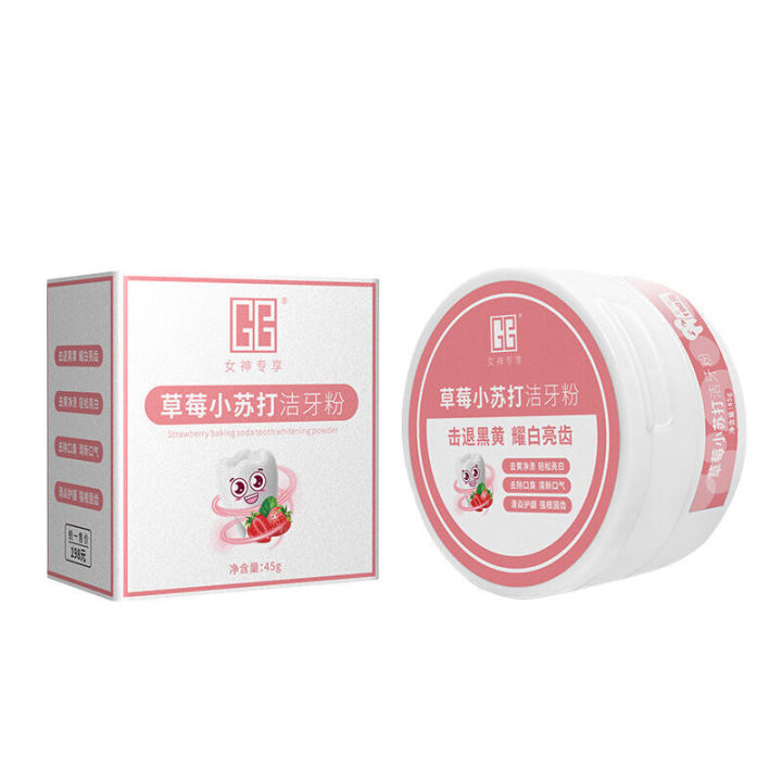 Confession,%20Beauty%20Promotion,%20Strawberry%20Tooth%20Powder,%20Fresh%20Dazzling%20Removing%20Yellow%20Stains,%20Brightening%20and%20Whitening,%20Breath%20Clearing,%20Baking%20Soda%20Women's%20Toothpaste%20-%20Image%206