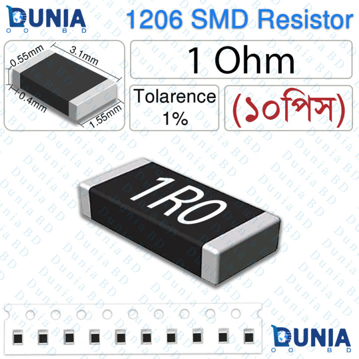 1 Ohm 1R0 1206 SMD Resistor 1/4W ±1% Tolerance Precision Low-Value Current Sense Chip Resistor
