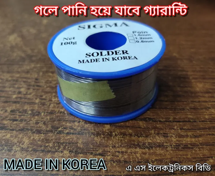 high%20quality%20soldering%20lead%20100g%20-%20Image%202