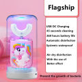 New Smart 360 Degress U Sonic Electric Toothbrush Kids Silicone Automatic Ultrasonic Tooth Brush Children Blue Light Teeth Brush. 