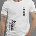 Chinese Design Fashionable & Comfortable Tshirt - T Shirt - T Shirt.