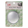 (New)3R-036 Car Blind Spot Rear View Wide Angle Mirror, Diameter: 7.5cm.