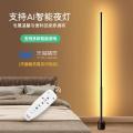 Floor Lamp Tmall Genie Smart M Small Night Lamp Household Floor Lamp Vertical Living Room Bedroom Bedside Ambience Light. 