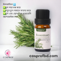 Cosprof Rosemary Essential Oil 10 ml & Jojoba Oil 100 ml Combo Pack. 