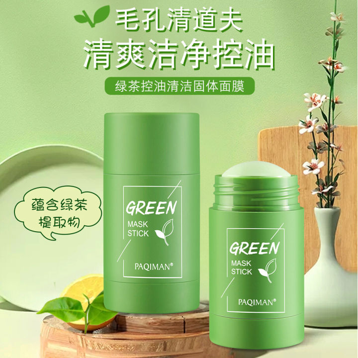 Green%20Tea%20Mud%20Film%20Stick%20Solid%20Facial%20Mask%20Skin%20Cleaning%20Cutin%20Pores%20Controlling%20Oil%20Acne%20Smearing%20Mud%20Film%20Hydrating%20Mask%20-%20Image%207