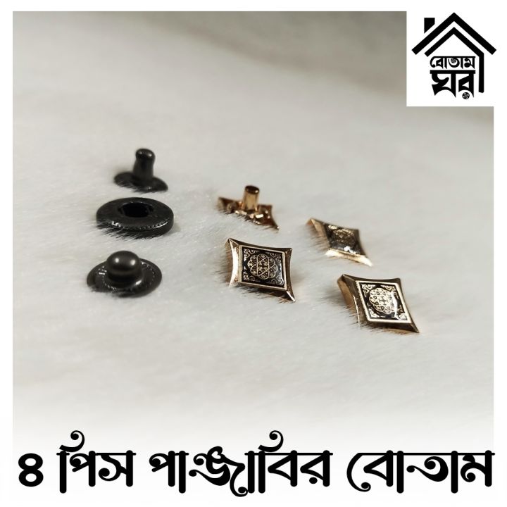 Shape%20Press%20Snap%20Button%20-%204%20part%20Snap%20Button%20-%204%20part%20TIP%20Botam%20-%20Design%20172%20of%20200%20-%20Image%207