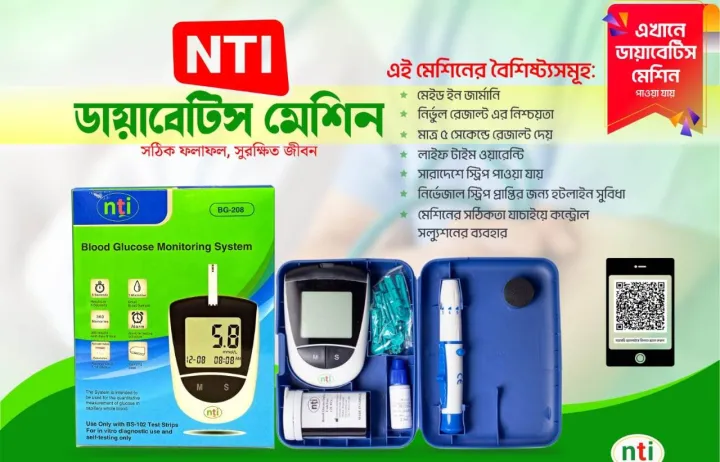 Germany/Blood Glucose Monitoring System /gluco meter /Diabetes test ...