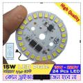 AC 220V LED lamp plate 15W round No need driver Smart IC bulb lamp For DIY White LED Floodlight Spotlight PCB Round shape AC220V LED Bulb lamp plate15 W Direct AC Led Light Plate dob led lamp plate. 