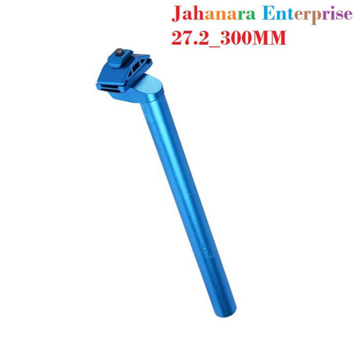 Bicycle Seat Post All Aluminum Saddle Tube 27.2*300MM Mountain Bike Seatpost Bicycle Accessories Dead Speed Seatpost