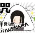 【Stylish】 10cm Stuffed Jujutsu Kaisen Plush Doll Pendant Cute Satoru Gojo Geto Suguru Kugisaki Nobara Inumaki Toge Fushiguro Megumi Itadori Yuji Ryomen Sukuna KeychainToy Gift. 