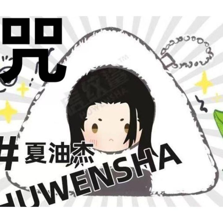 %E3%80%90Stylish%E3%80%91%2010cm%20Stuffed%20Jujutsu%20Kaisen%20Plush%20Doll%20Pendant%20Cute%20Satoru%20Gojo%20Geto%20Suguru%20Kugisaki%20Nobara%20Inumaki%20Toge%20Fushiguro%20Megumi%20Itadori%20Yuji%20Ryomen%20Sukuna%20KeychainToy%20Gift%20-%20Image%204