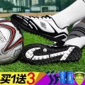CLuo Soccer Shoes Children Student Male and FemaleTFBroken Nail Training Shoes Artificial Grassland Professional Soccer Shoes Short Studs. 