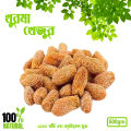 Khurma Kheju-250 Premium Quality. 