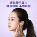 New 5.3 Wireless Bluetooth Headset A8 Ultra Long Standby Ultra-Small Invisible Micro Mini Compact Driving General. 