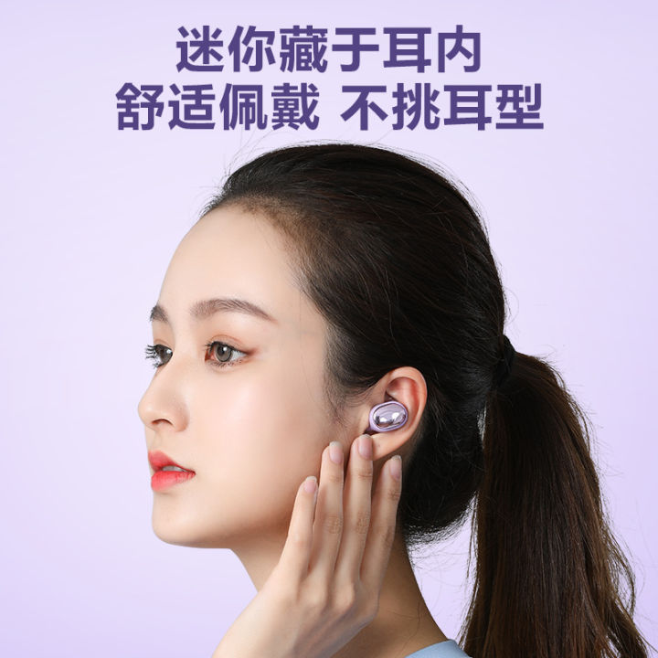 New%205.3%20Wireless%20Bluetooth%20Headset%20A8%20Ultra%20Long%20Standby%20Ultra-Small%20Invisible%20Micro%20Mini%20Compact%20Driving%20General%20-%20Image%203