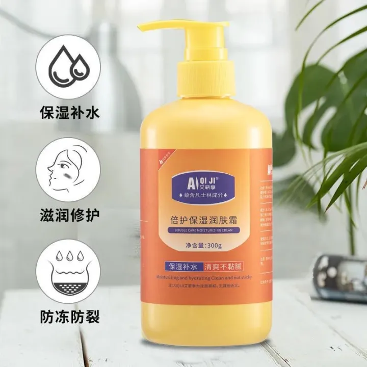 300g%20Vaseline%20Double%20Care%20Moisturizing%20Lotion%20Body%20Lotion%20Moisturizing%20Lotion%20face%20cream%20Moisturizing%20Skin%20Care%20Product%20-%20Image%203