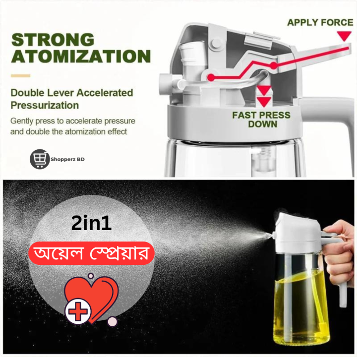 2in1%20Oil%20Sprayer%20Glass%20Bottle%20-%20Image%204