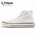 Feiyue/Leap2023New Men's and Women's Canvas Shoes High-Top Lace-up Mori Women's Casual Shoes Popular Korean Style Shoes. 