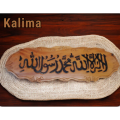 Islamic Calligraphy Wooden Showpiece | (Kalima) Wood Craft | Kather Showpiece | Wooden Wallmate | Kather Kalimah Wallmate | Kalimah Calligraphy Wooden.. 