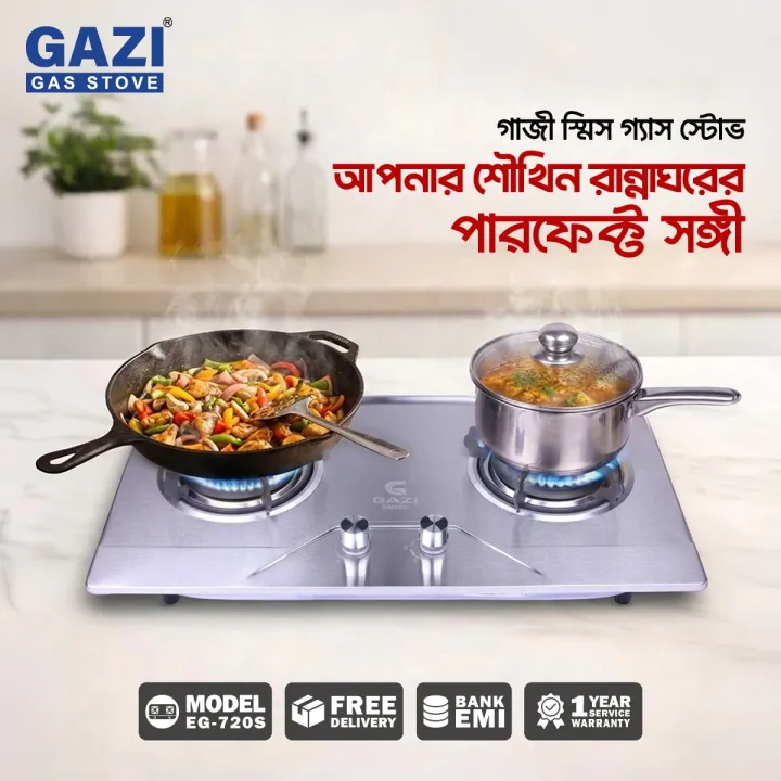 Gazi%20EG-B720S%20Stainless%20Steel%20Smiss%20Gas%20Stove%20LPG%20FIX%20-%20Image%202