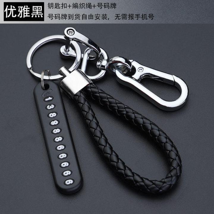 Bicycle/Car/Auto Motor Cycle Key Ring Anti-Lost Number Plate Mobile Number
