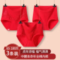 Red panties combination fattening plus high waist cotton female plus size 200 kg mm elderly big red women's shorts.