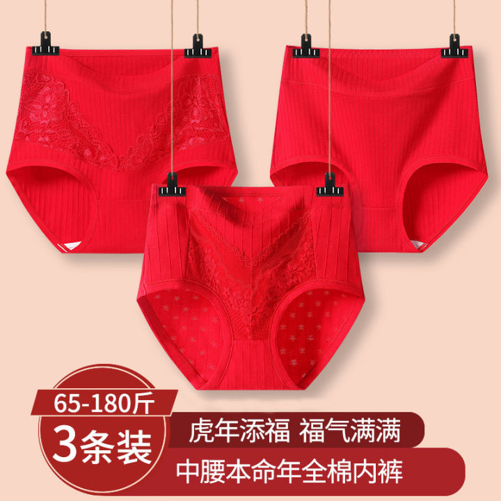 Red panties combination fattening plus high waist cotton female plus size 200 kg mm elderly big red women's shorts