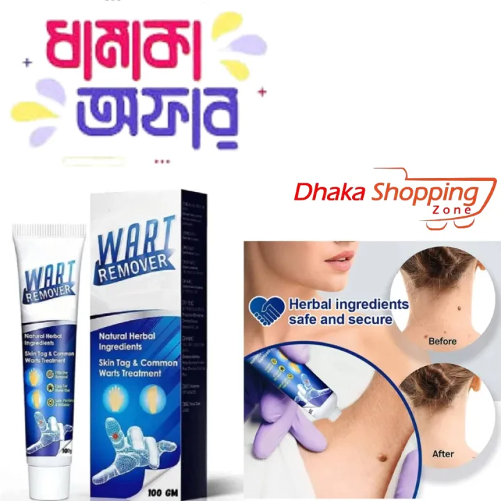 Warts%20Remover%20Ointment%20Wart%20Treatment%20Cream%20Skin%20Tag%20Remover%20Ointment%20-%20Face%20-%20Sara%20Enterprise%20BD%20-%20Image%203
