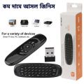 Air Mouse With Keyboard C120 Wireless Gyroscopic Fly Air Mouse C120 Air Mouse Remote For Android TV Box - Wireless Mouse Keyboard Combo(Oreginal).