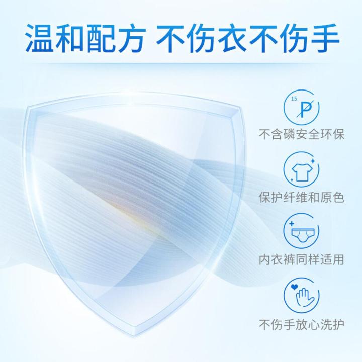 Blue Moon Laundry Detergent Deep Cleansing Strong Decontamination Lavender Flavor Home Use Set2kg*3Bottle+500g*5Bag