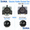SLD-125 Electric Kettle Socket Set Male Female Double Temperature Control Switch V006871 A046546. 