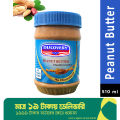 Discovery Peanut Butter Smooth & Creamy (Sugar-Free) - 510g. 