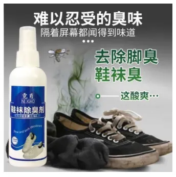 Bad%20Smell%20Remover%20for%20Shoes%20and%20Socks%20-%20Image%205