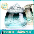 Hanji Arbutin Moisturizing Moisturizing Sleeping Mask Night Hydrating and Moisturizing Lazy Leave-In Skin Care Products Manufacturers Wholesale. 