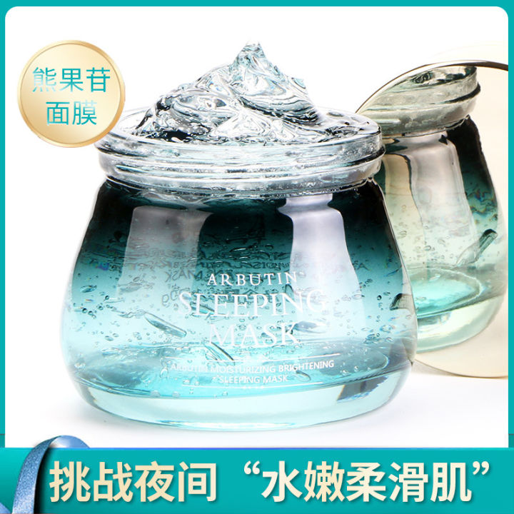 Hanji%20Arbutin%20Moisturizing%20Moisturizing%20Sleeping%20Mask%20Night%20Hydrating%20and%20Moisturizing%20Lazy%20Leave-In%20Skin%20Care%20Products%20Manufacturers%20Wholesale%20-%20Image%204