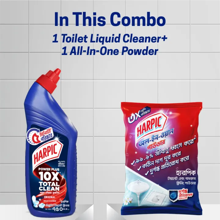 Harpic%20Liquid%20Toilet%20Cleaner%20750ml%20and%20Bathroom%20Cleaning%20Powder%20400gm%20Combo%20-%20Image%202